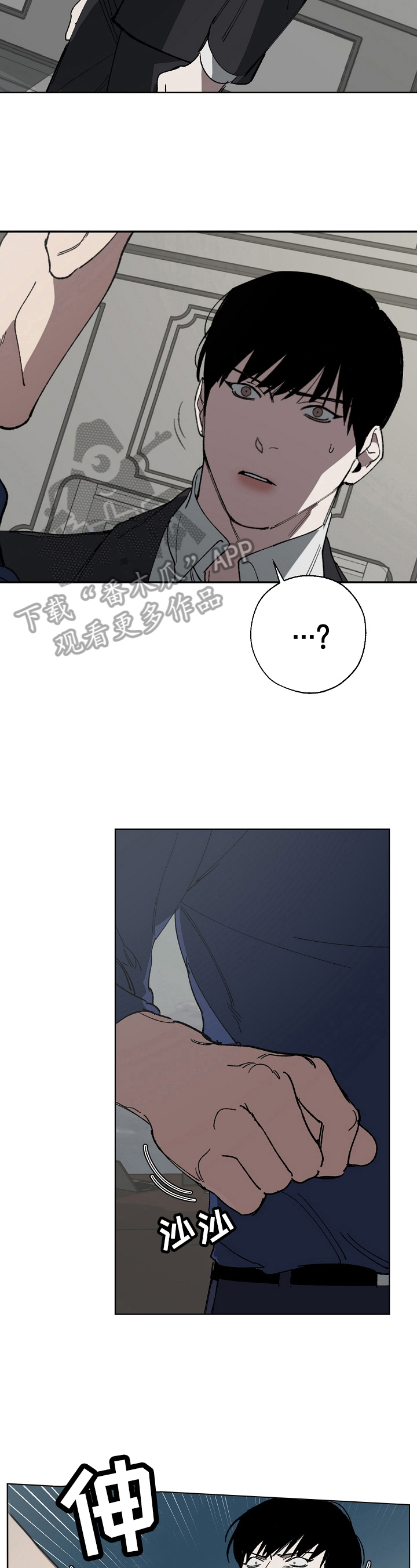 第16话4