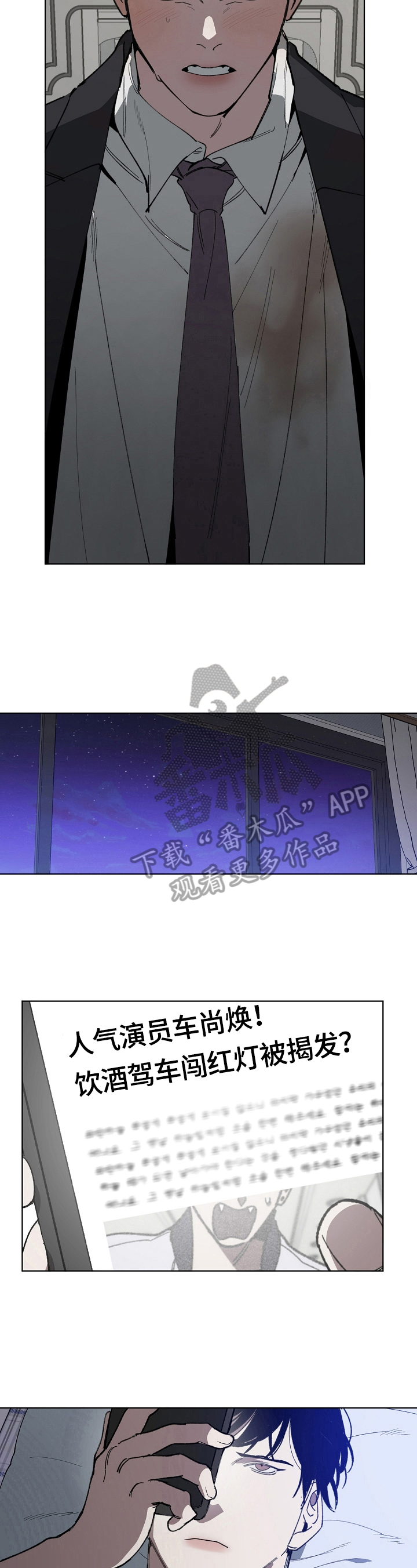 第16话10