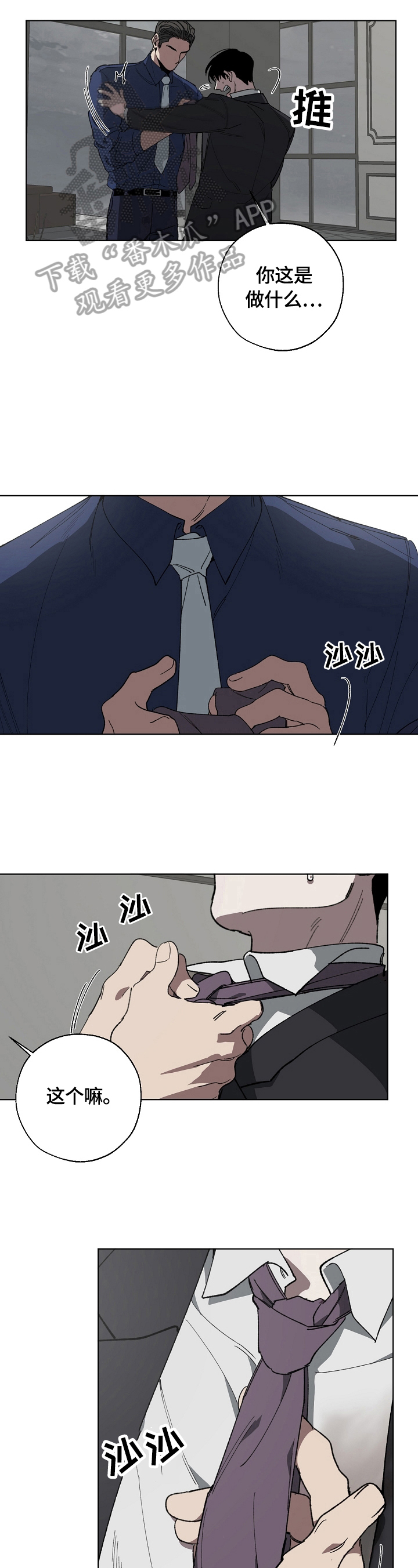 第16话8