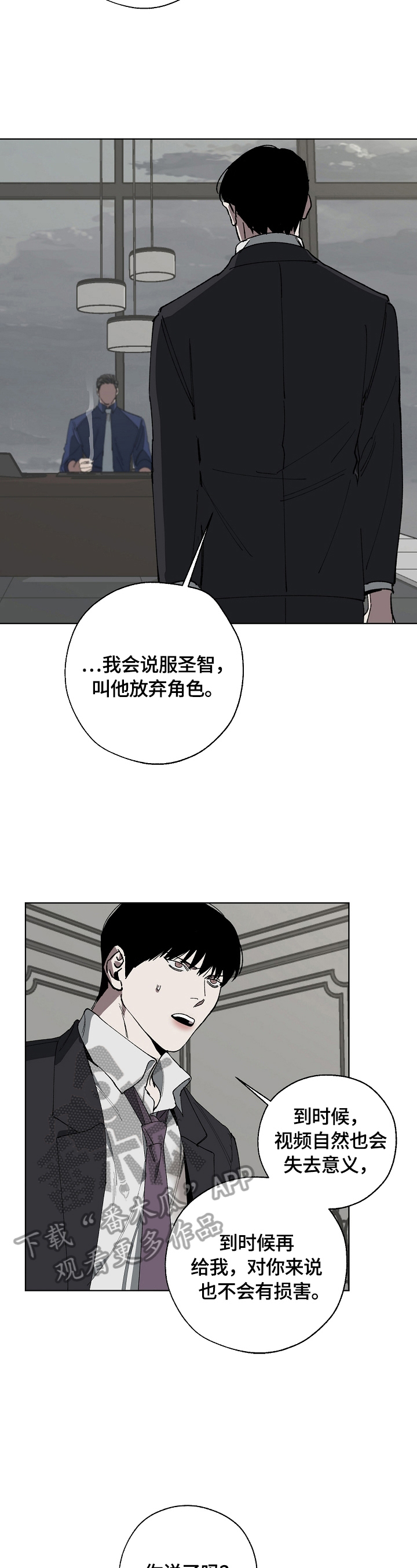第16话1