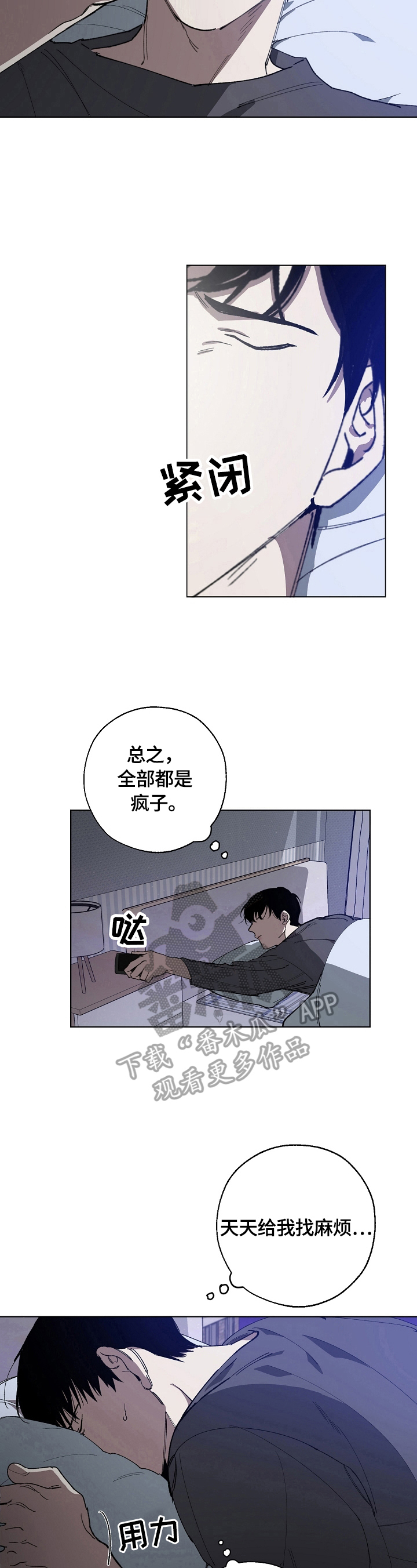 第16话11