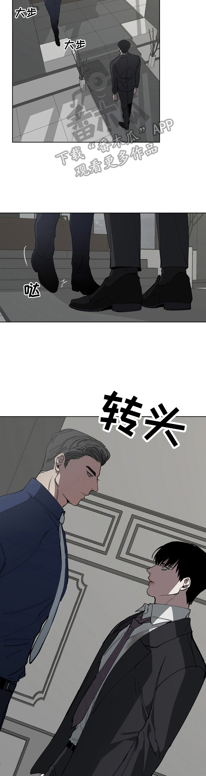 第16话3