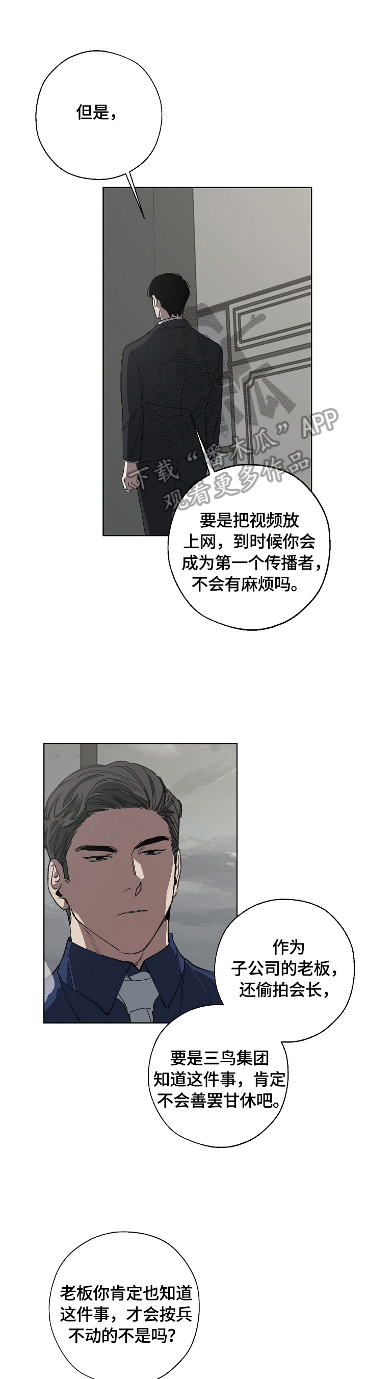 第16话0