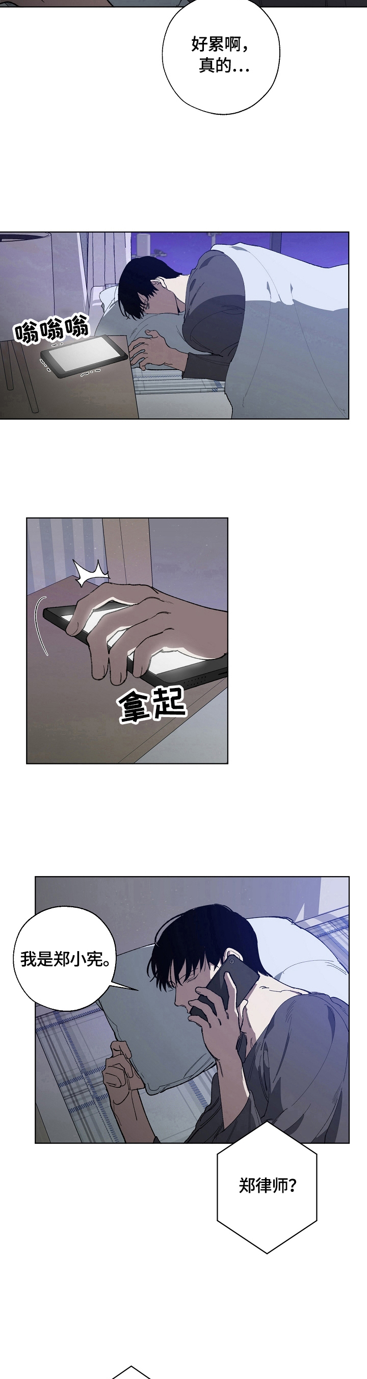 第16话12