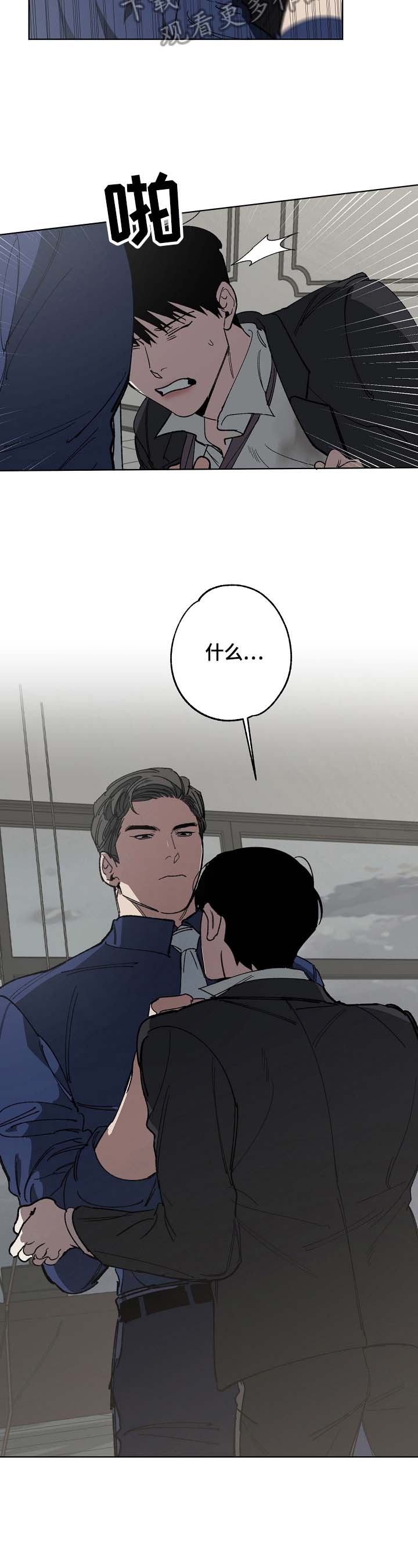 第16话7