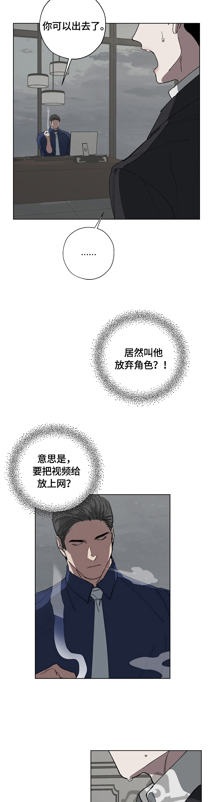 第15话9