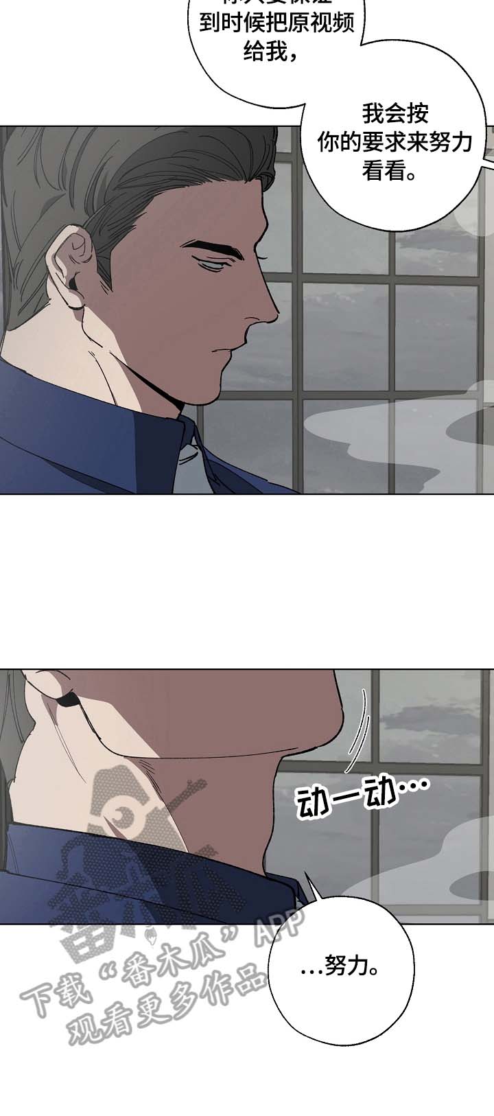 第15话5