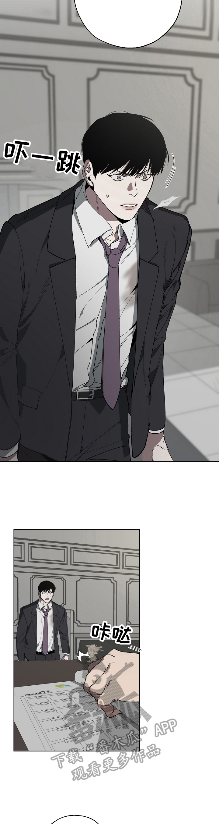 第15话8