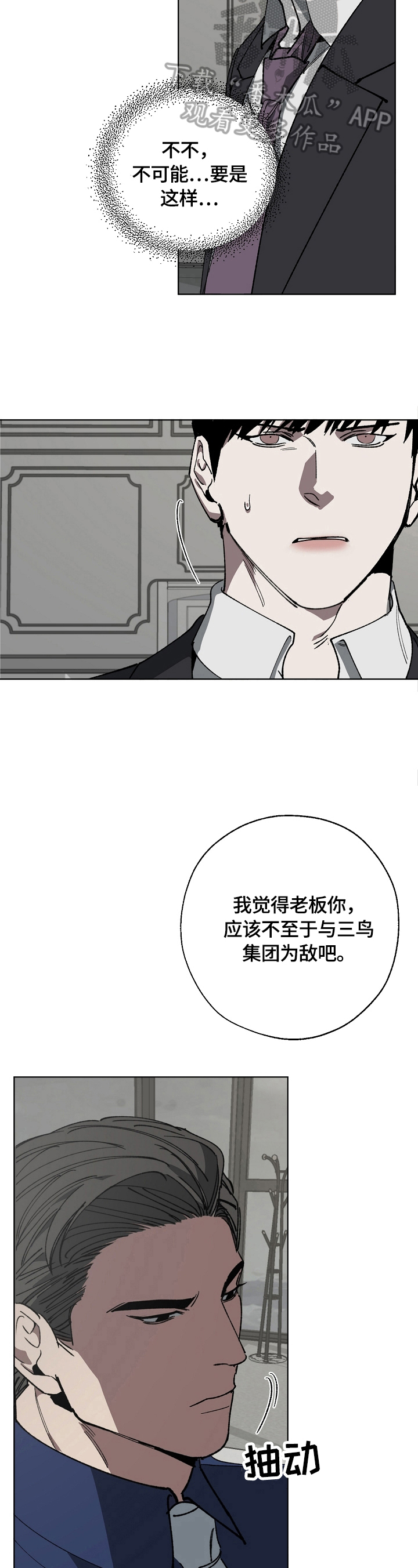 第15话10