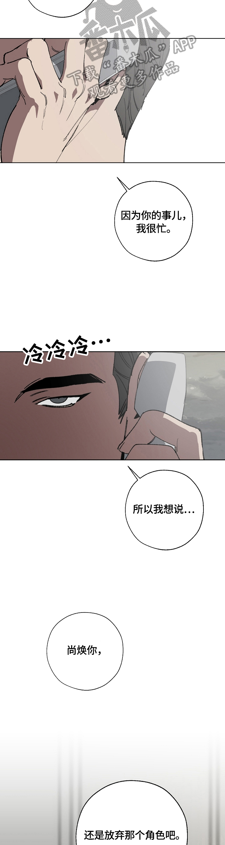 第15话7