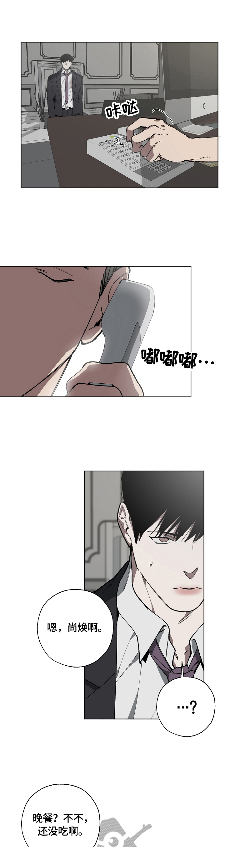第15话6