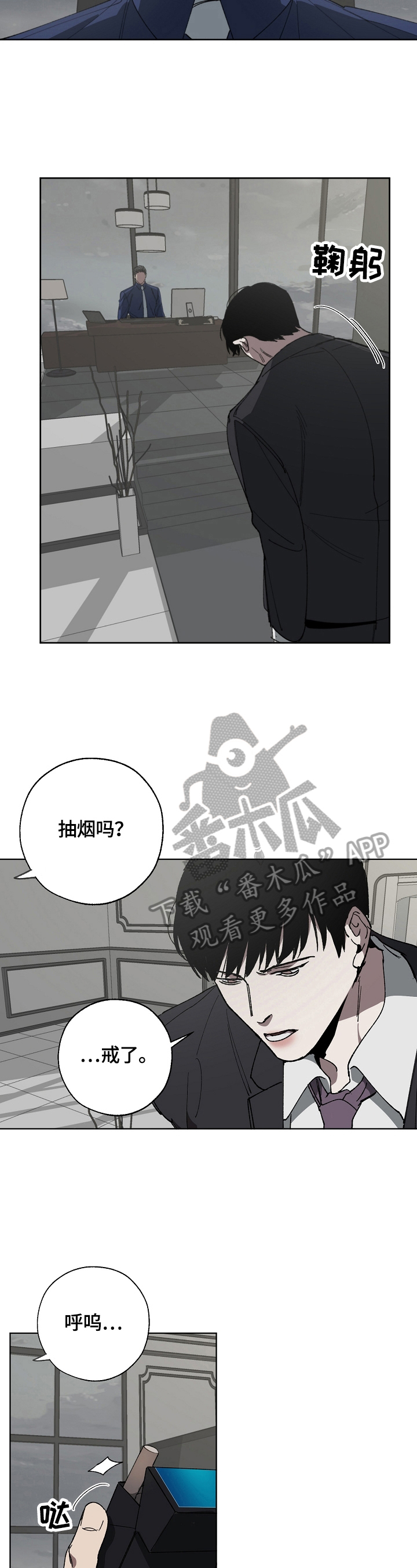 第15话2