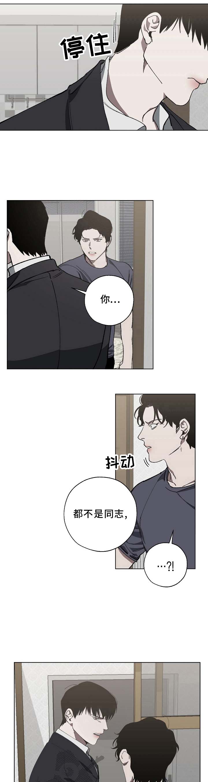 第14话4