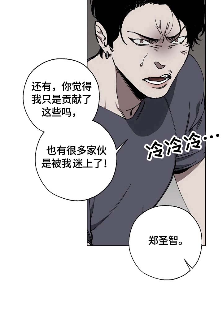 第14话7
