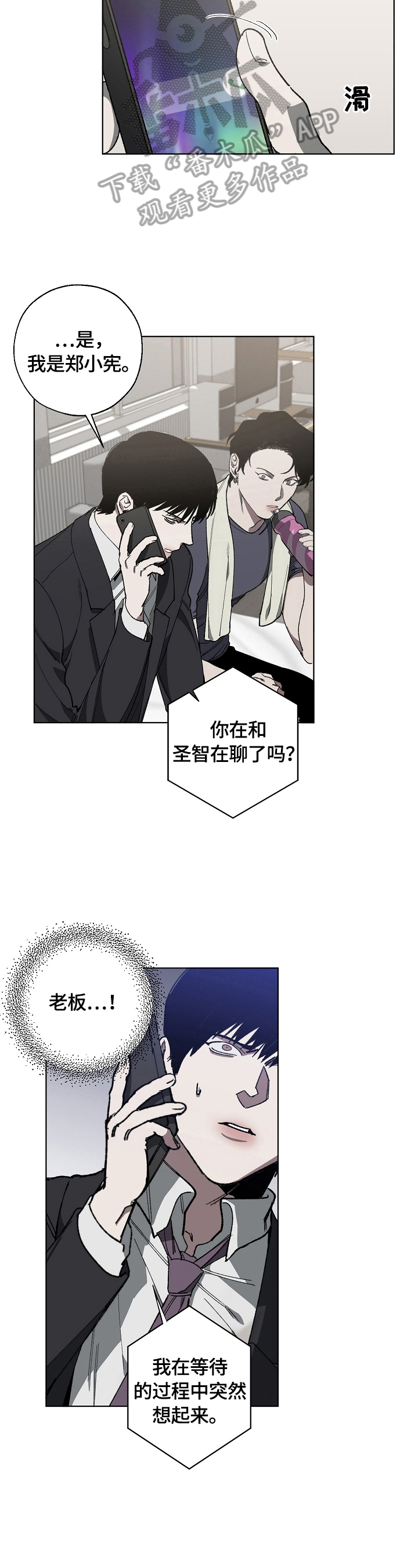 第14话1