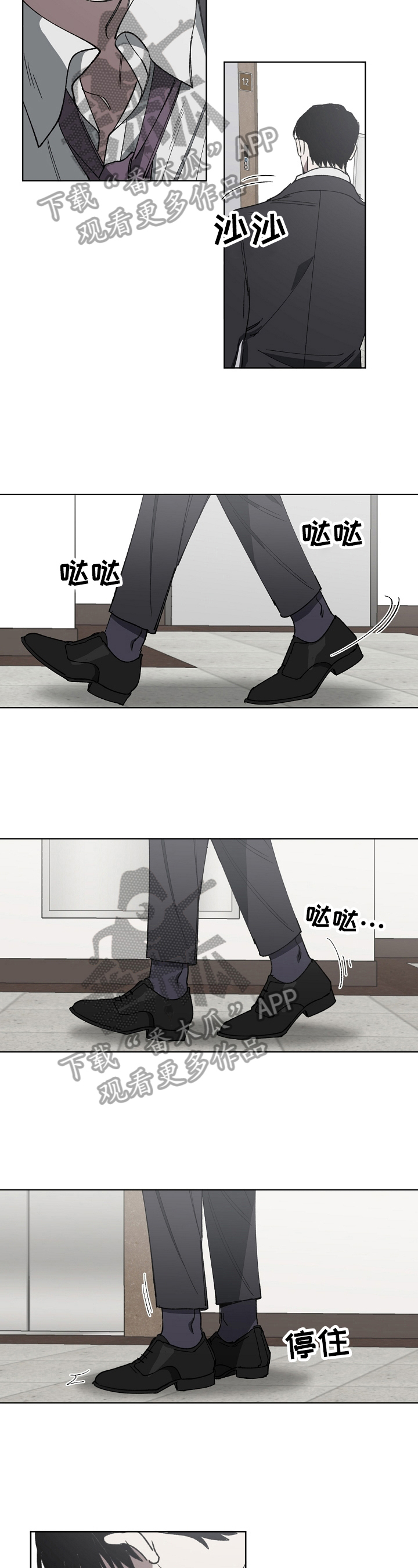 第14话11