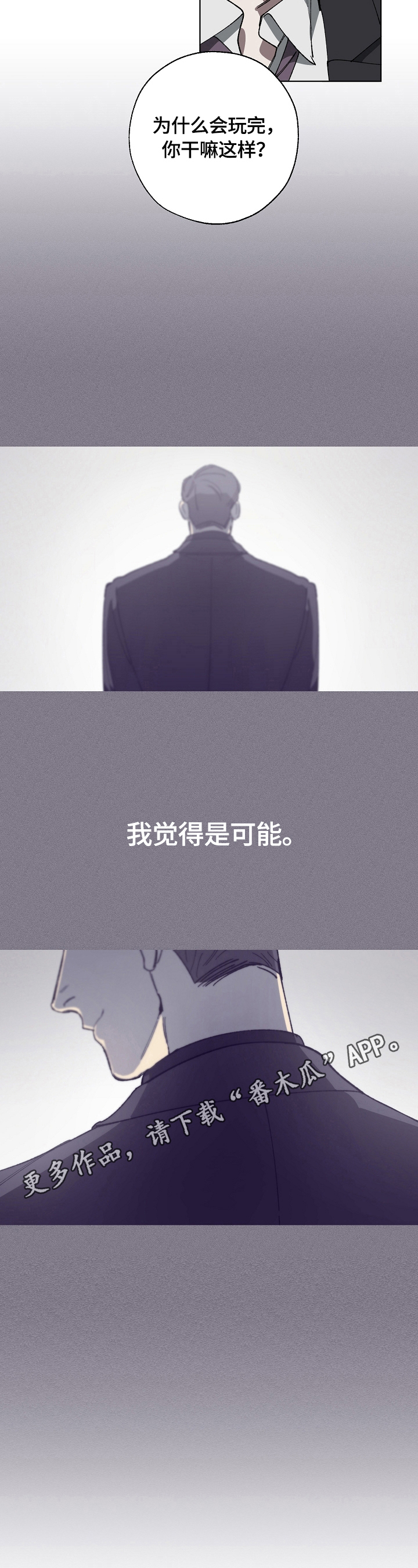 第13话8