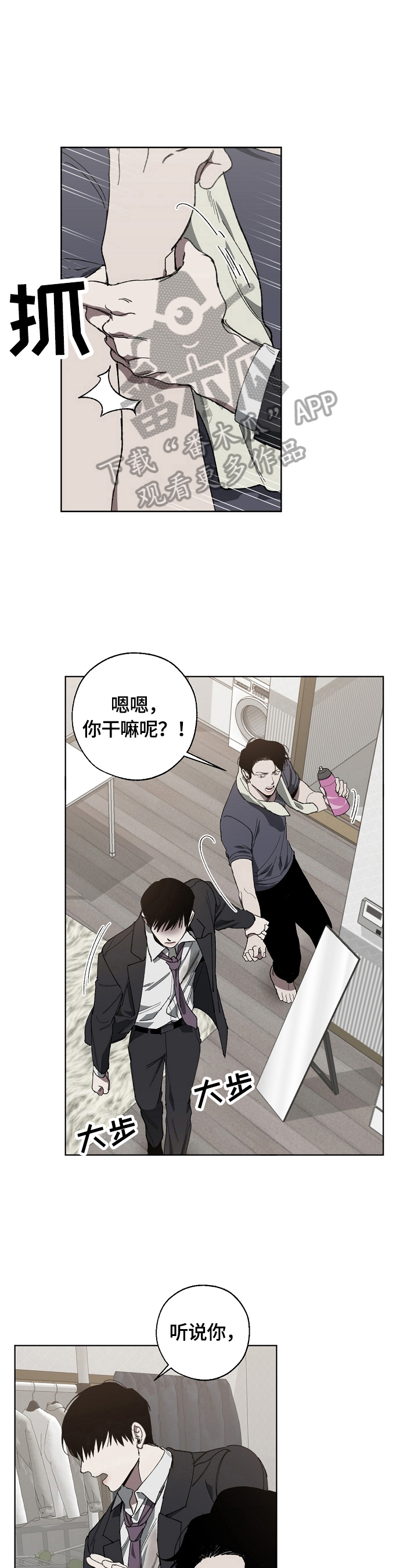 第13话2