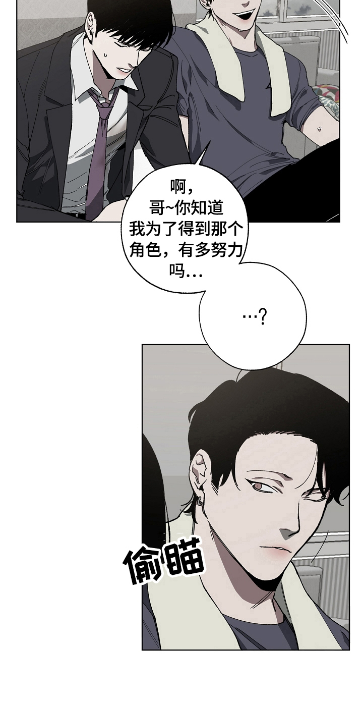 第13话5