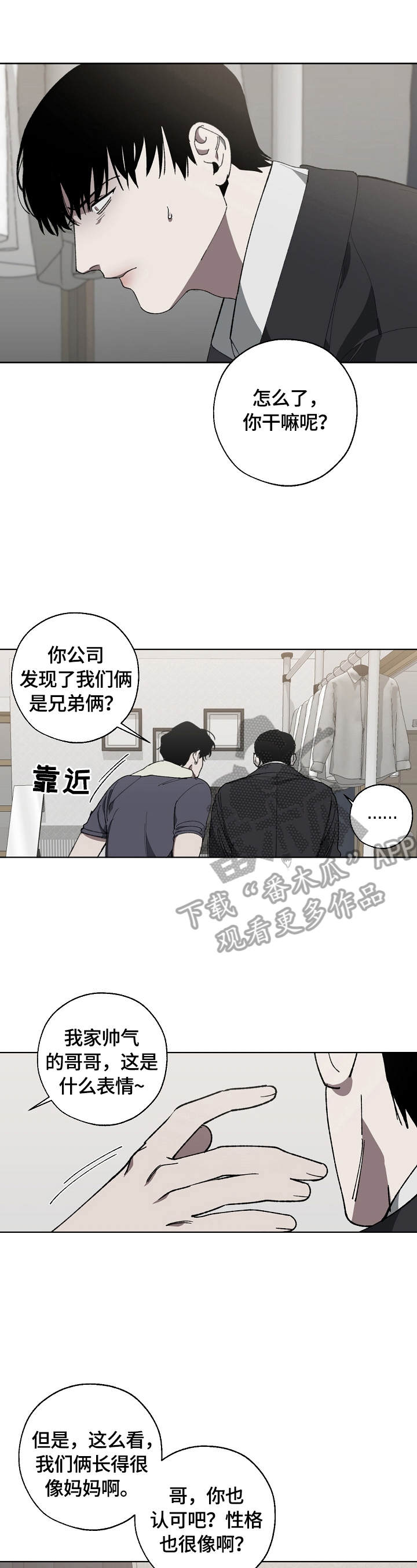 第13话6