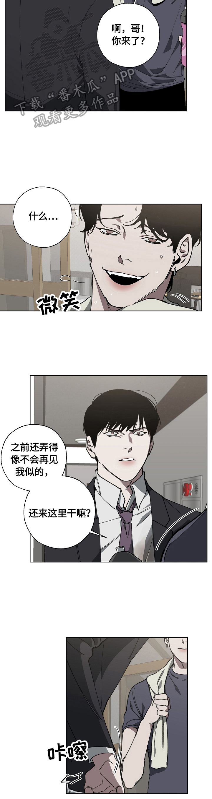 第13话1