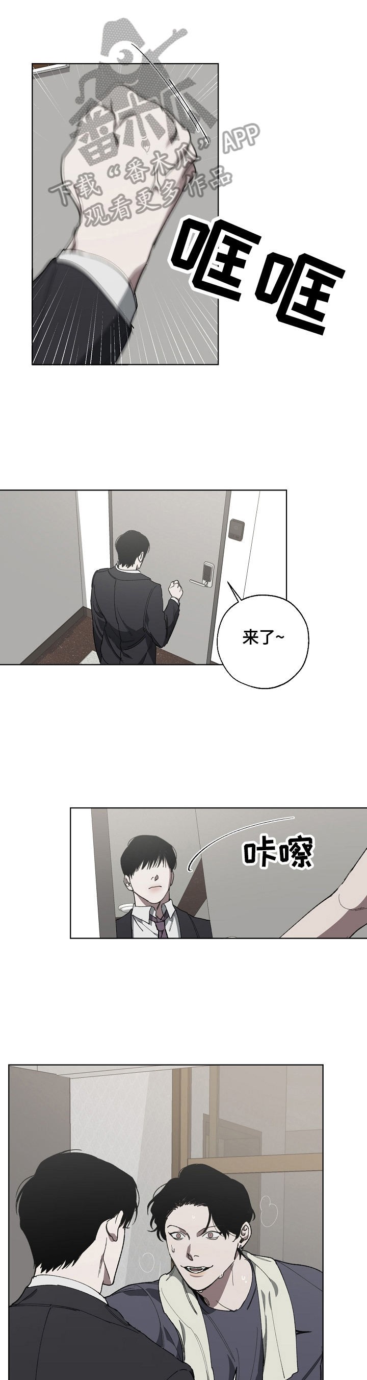 第13话0