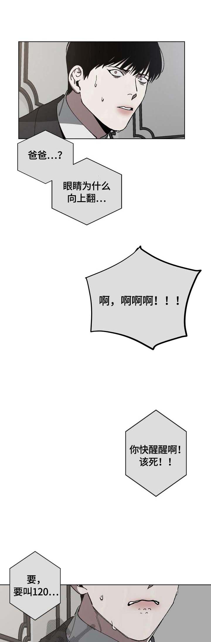第12话1