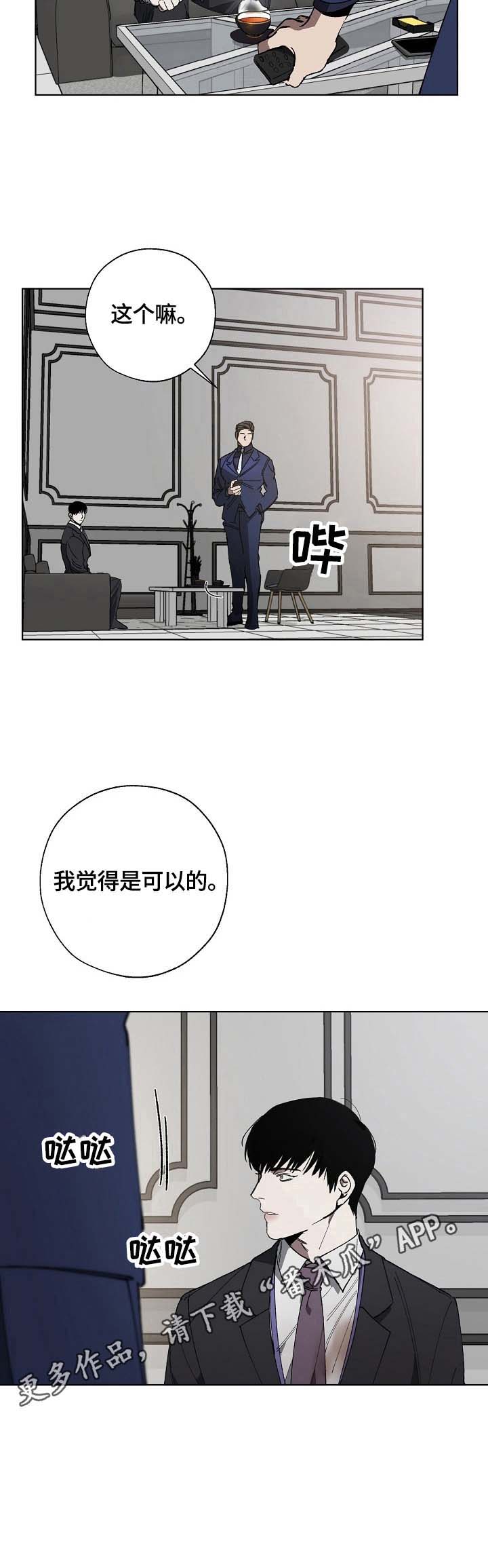 第11话11