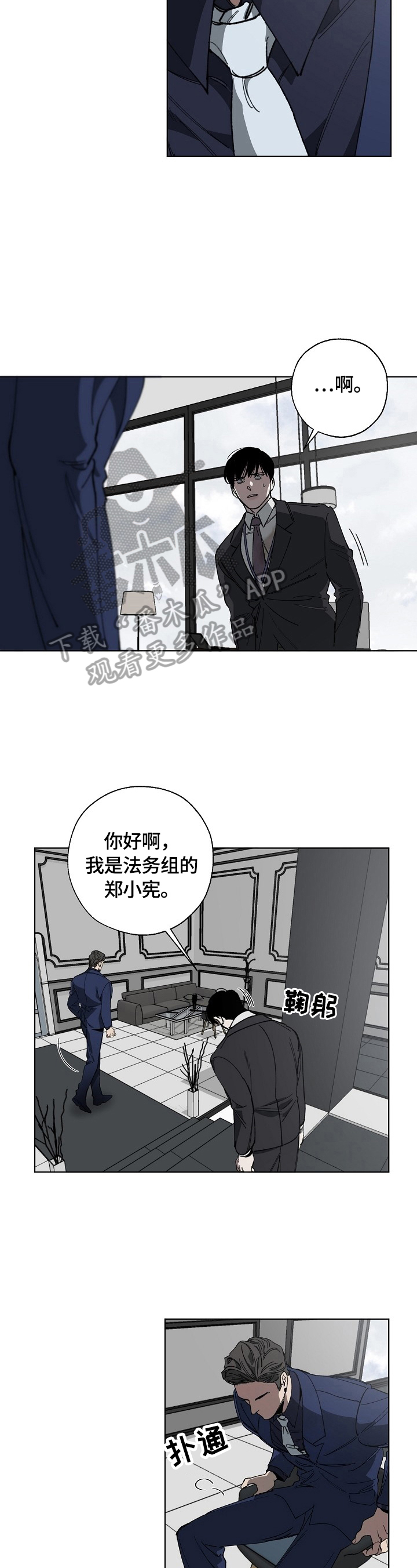 第11话1