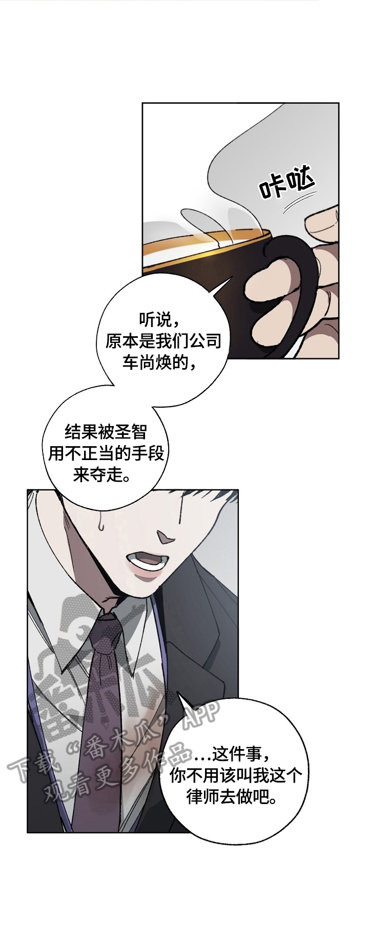 第11话5