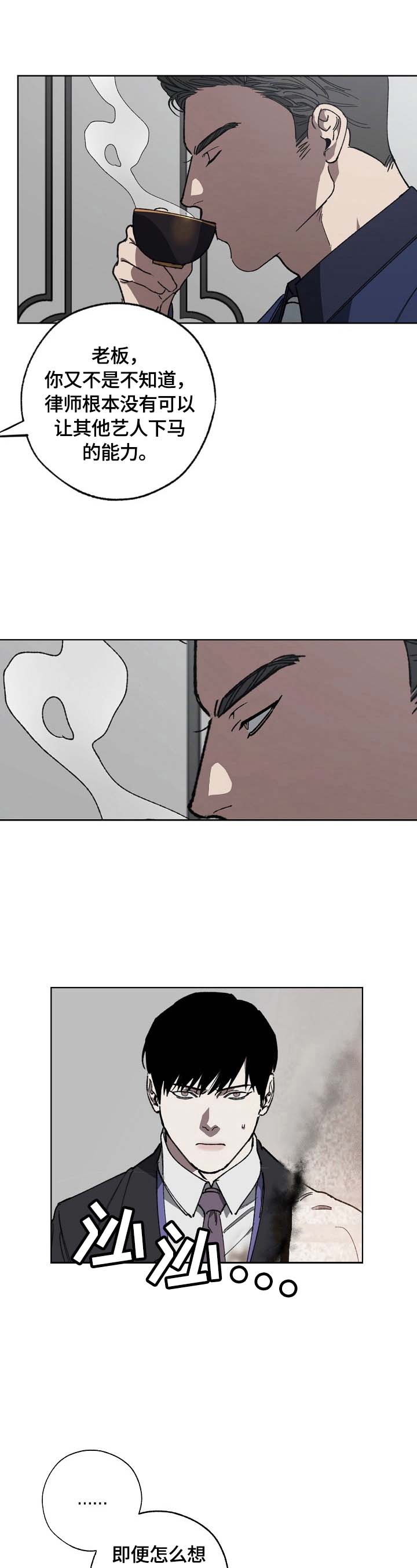 第11话6
