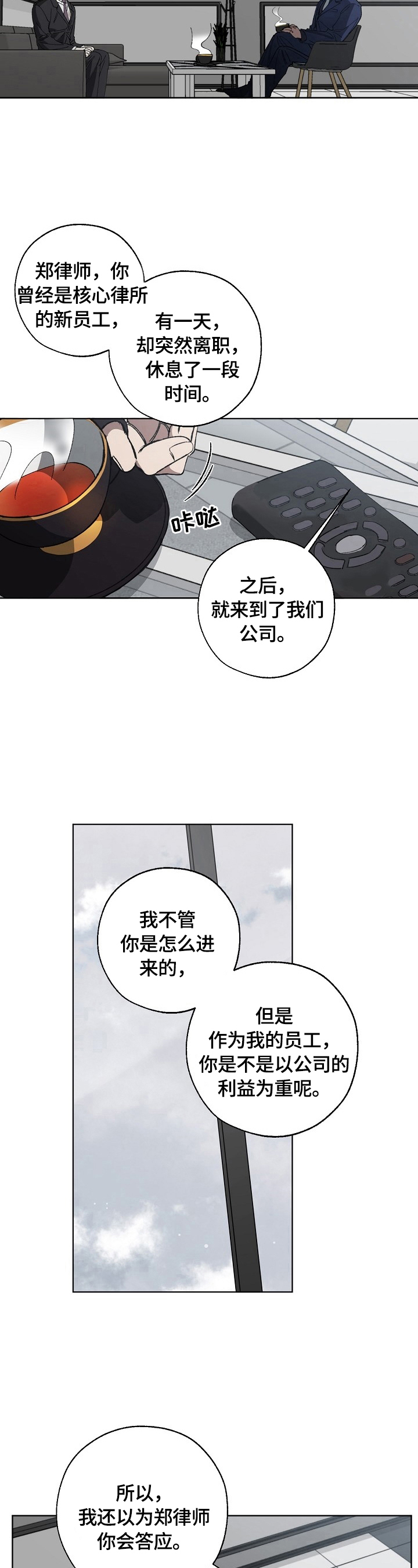 第11话9