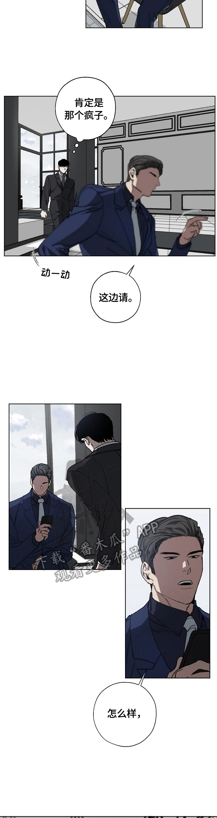 第11话2