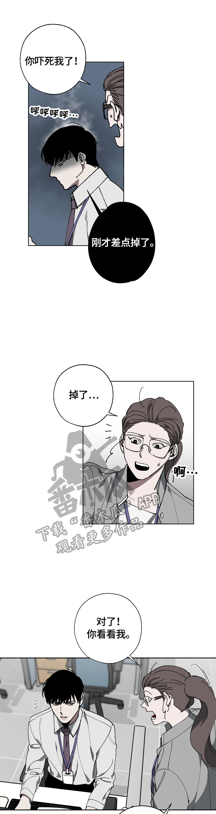 第10话0