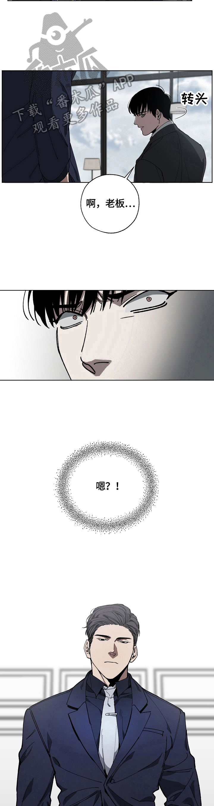第10话11