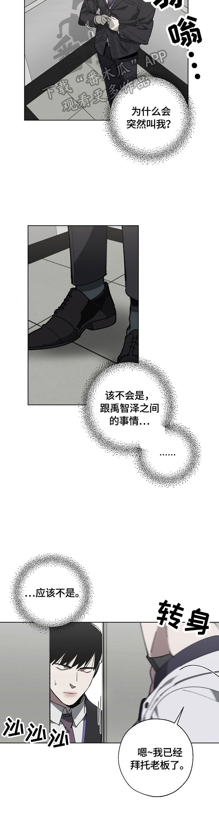 第10话2