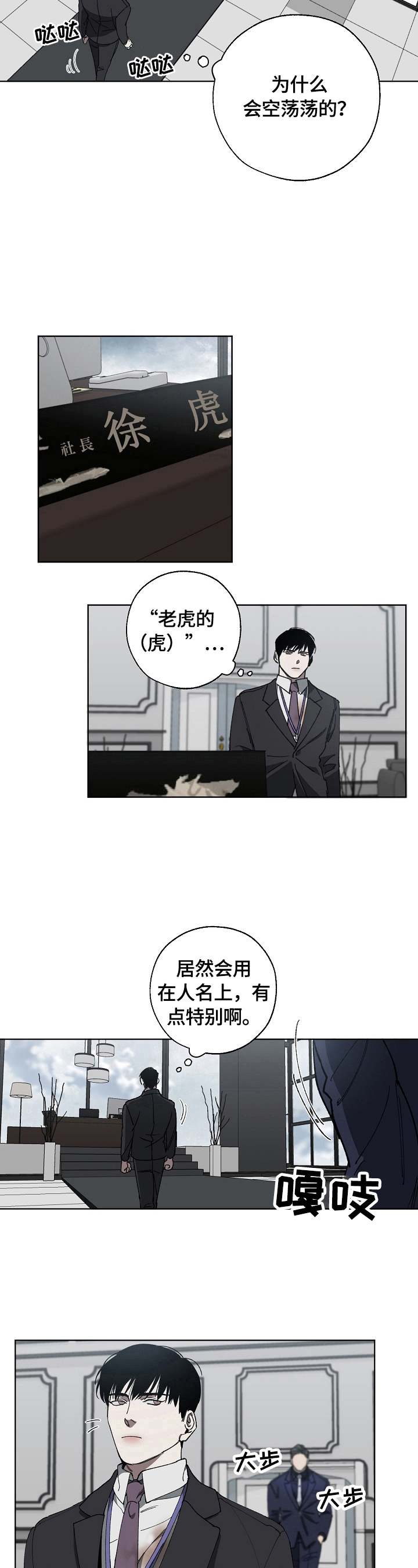 第10话10