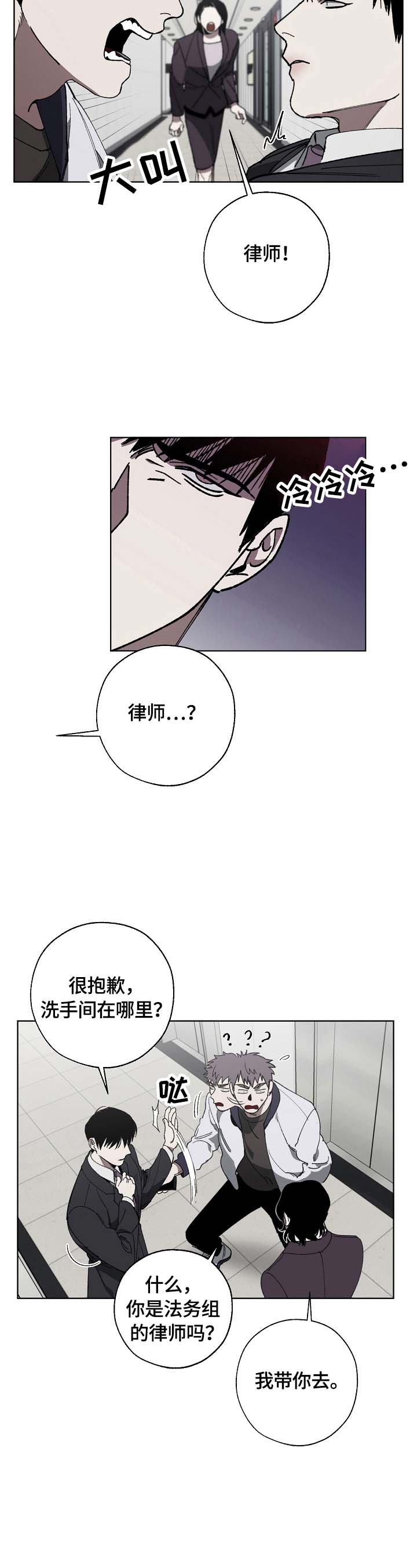 第10话6