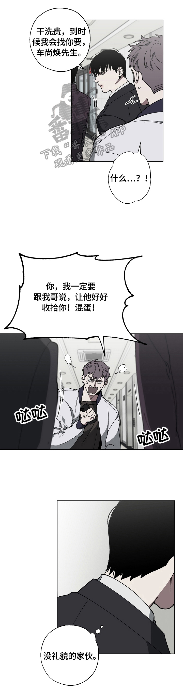第10话7