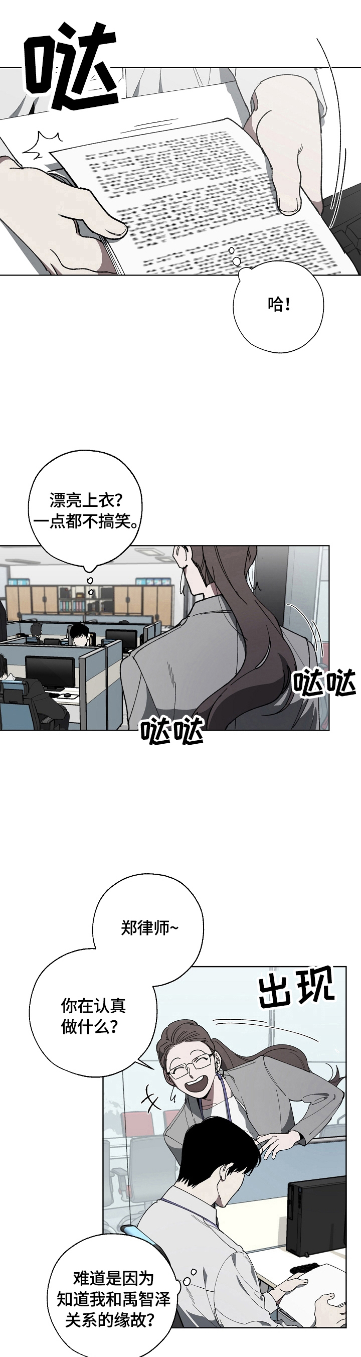 第9话5