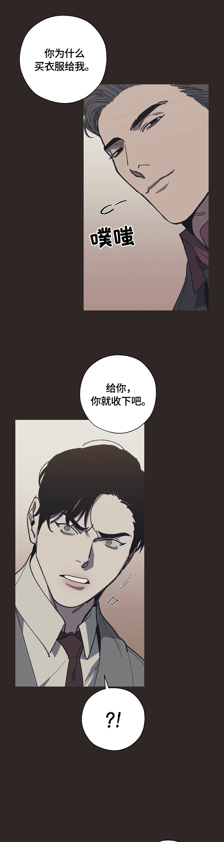 第9话1