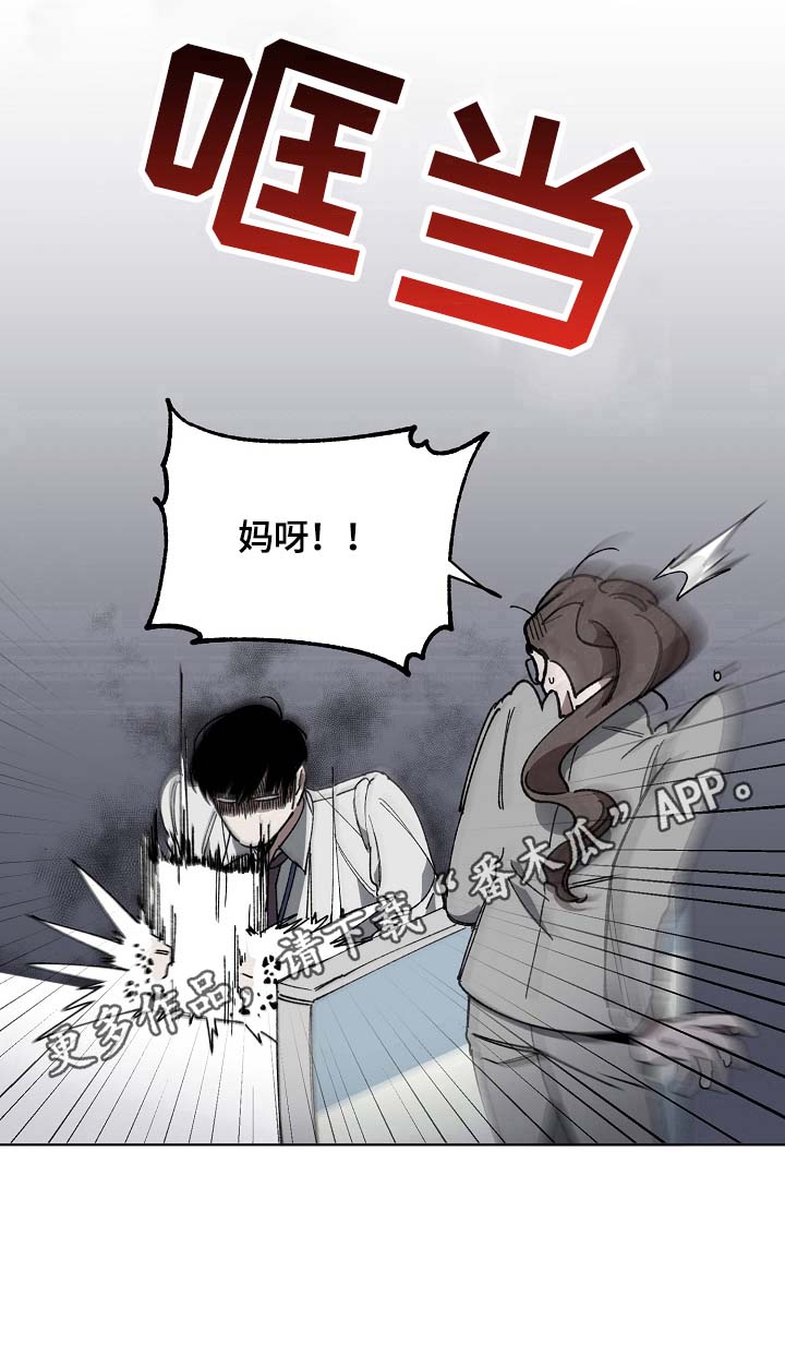第9话9