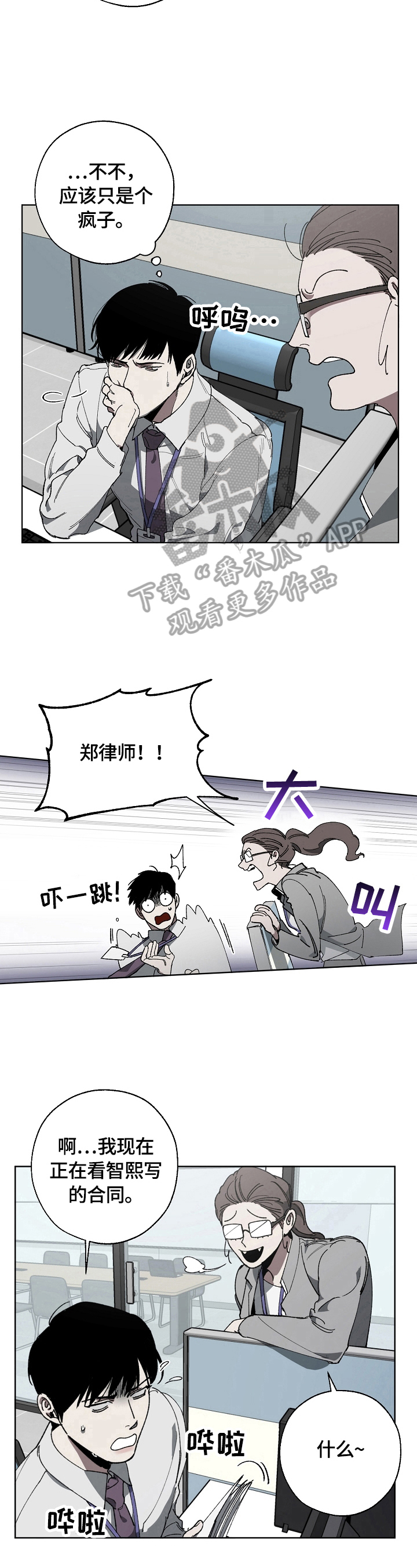 第9话6