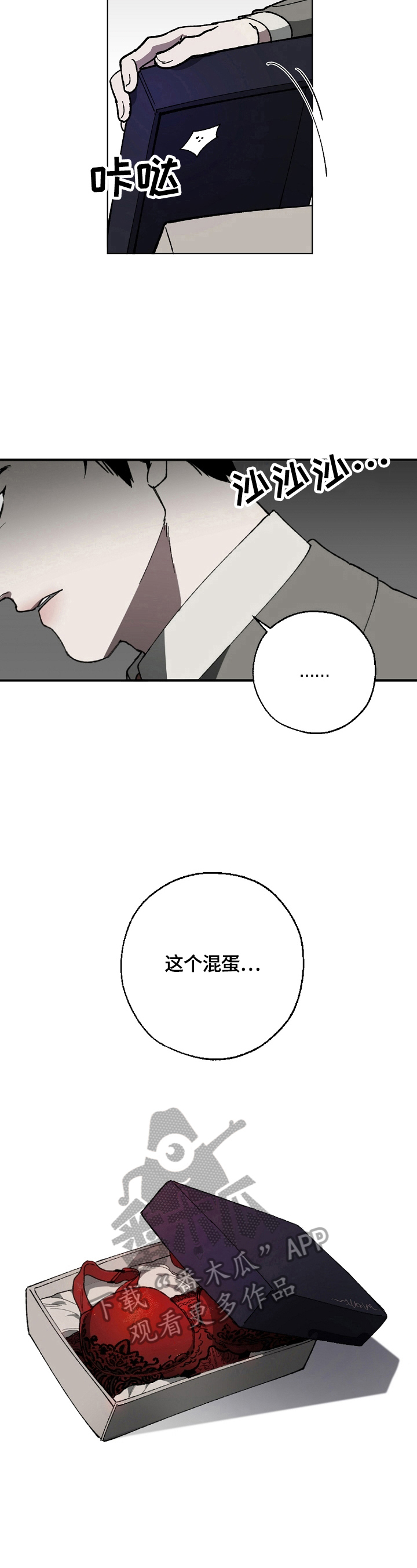 第9话4