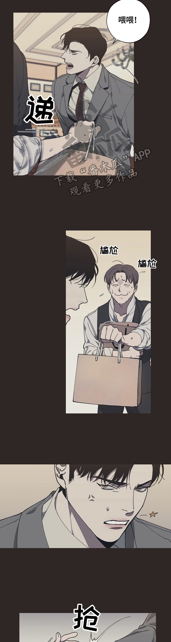 第9话2