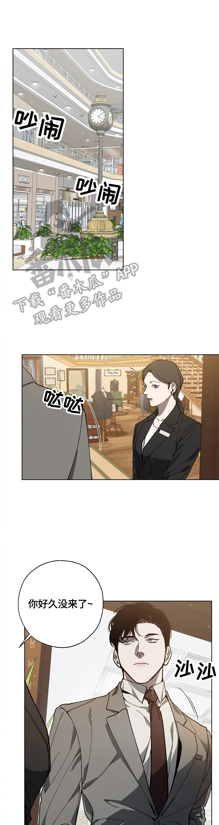 第8话0