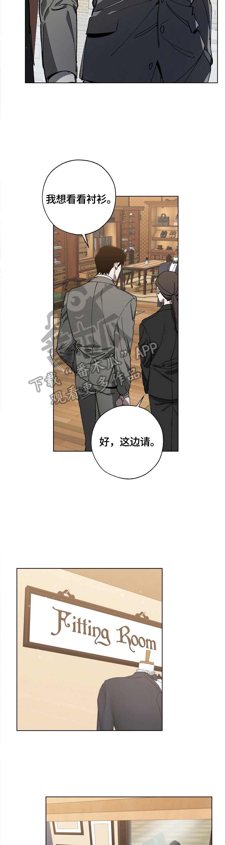 第8话1