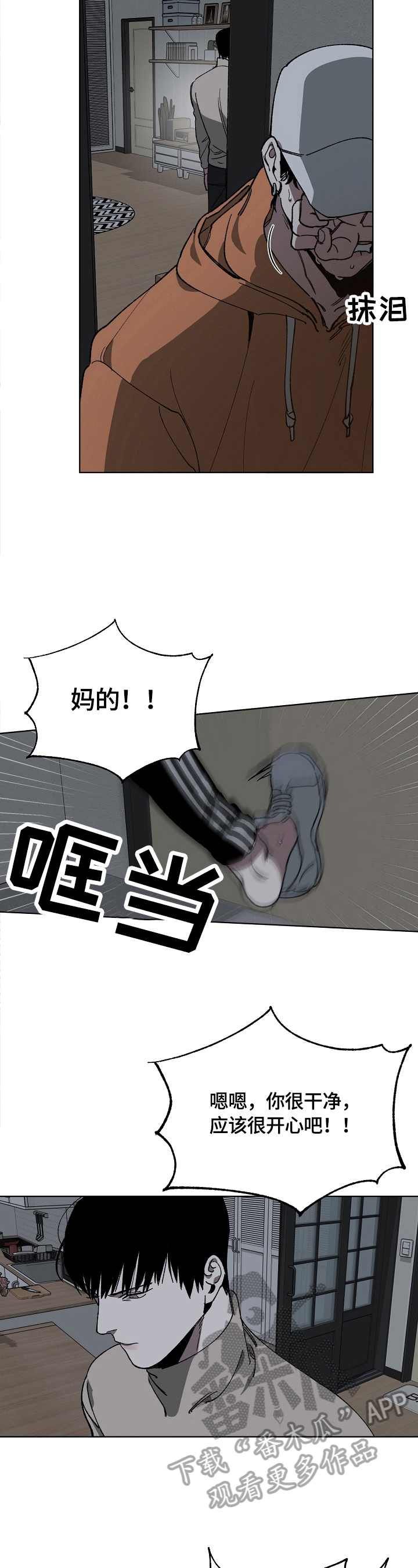 第7话2