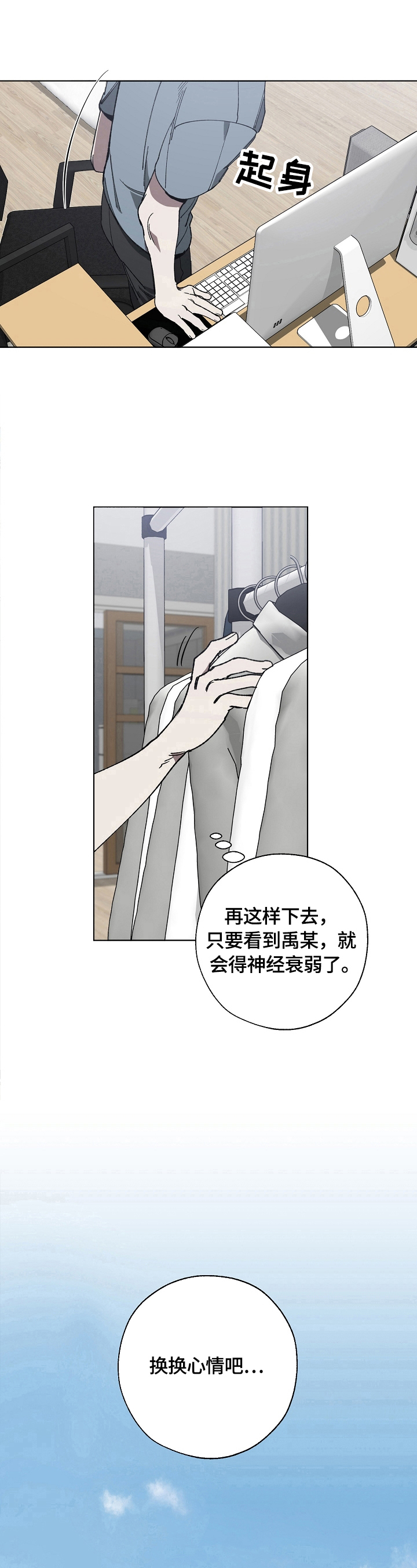 第7话7