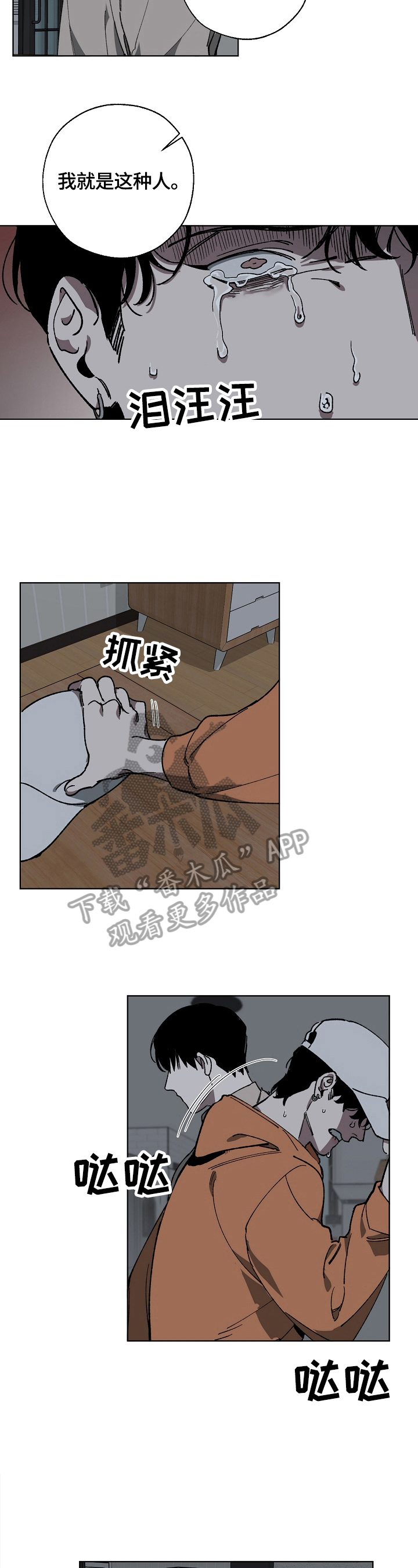 第7话1